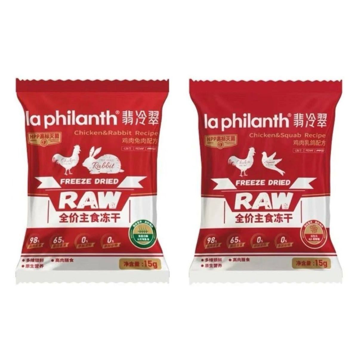 翡冷翠主食冻干猫粮全价幼成猫生骨肉全阶段鸡肉深海鱼独立包装,淘宝优惠券,粉丝福利购,淘宝优惠卷