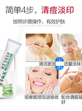 冰王痘克乳膏痘克膏护肤品