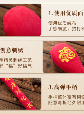 拍打棒按摩捶经络绒布拉链可拆洗
