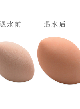海绵美妆蛋干湿两用工具化妆粉扑