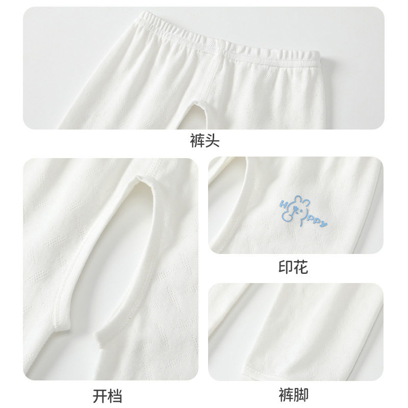 宝裆裤婴儿裤子夏季透气薄款儿童开档裤外穿a类男女长裤,淘宝优惠券,粉丝福利购,淘宝优惠卷