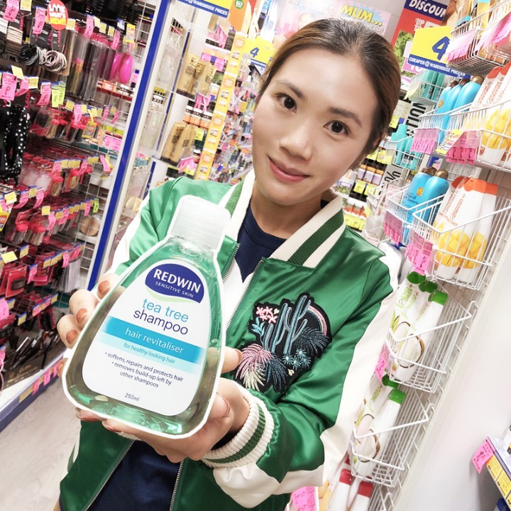 澳洲Redwin茶樹精油洗髮水深層清潔滋潤去屑止癢250ml