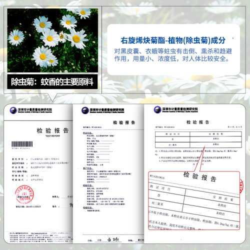 日本白元衣无畏衣物防蛀剂衣柜驱虫羊毛衫防蛀防虫无香替代樟脑丸 - 图2