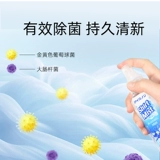 Японский импортный охлаждающий прохладный мятный спрей