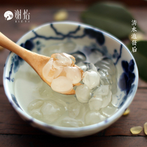 Xie Yi Soap Corner Rice Yunnan Wild Snow Lotus Seeds Double Pods Edible Hitchhiking Grade Peach Gum Snowy Combined Bulk