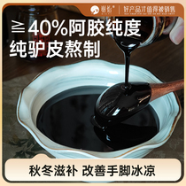 Xie Yi Fresh Saucepan Feminine Qi Blood Sleep in Yen Aunt Goofa cooked up to be shipped for about 15 days