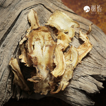 Xie Yi Angelica 100g Min Xian County Blockbuster Angelica Qi blood Two Vanity Cultivation Raw Tea Stew Soup Stock Soup Stock can be matched with the milk vetch