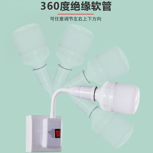 家用LED插座灯简易E27螺口灯座带插头开关超亮节能电灯泡卧室壁灯 - 图2