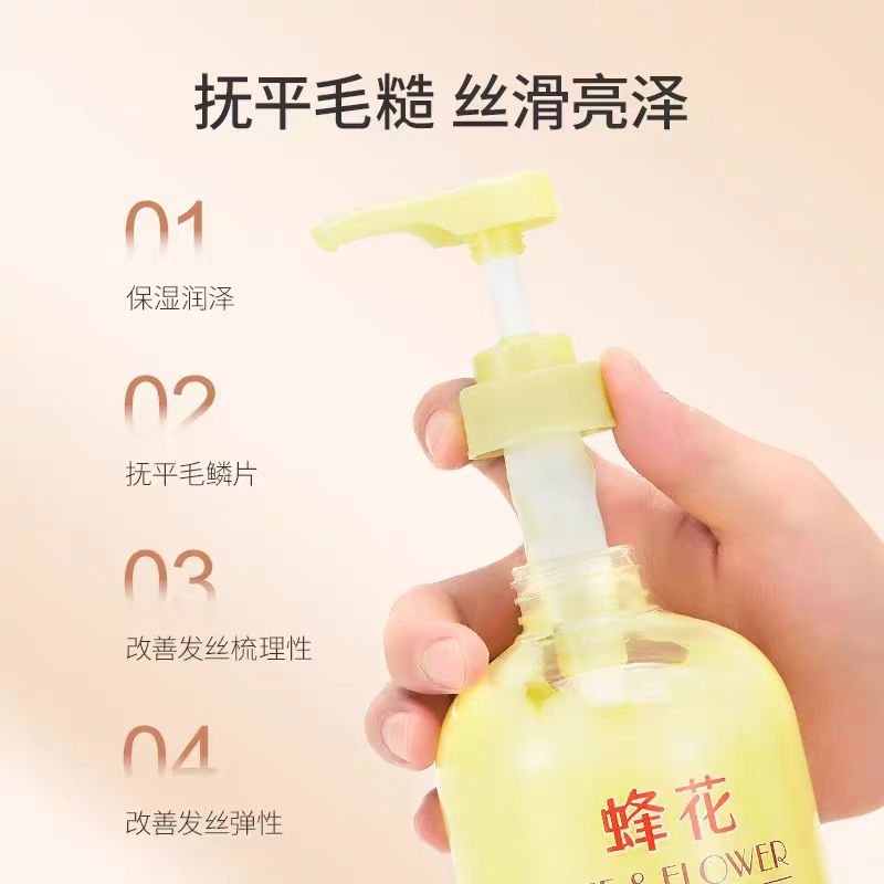 蜂花护发素1L 小麦蛋白柔顺营养柔顺丝肽 留香改善毛躁男女发膜