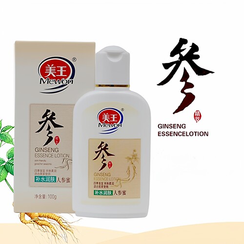 买2送1美王人参蜜100g  保湿嫩肤 补水润肤 女乳液 - 图0