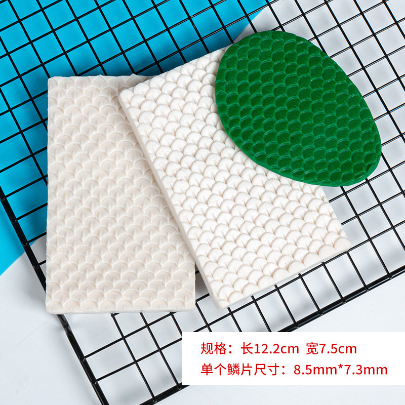 面塑龙鳞手办大鱼鳞硅胶模具粘土软陶泥塑DIY糖艺美人鱼龙纹立体,淘宝优惠券,粉丝福利购,淘宝优惠卷