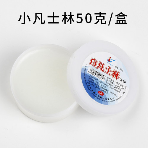 面塑工具凡士林手油材料梳子篦子剪刀勾线笔画水笔卷尺软陶黏土 - 图2
