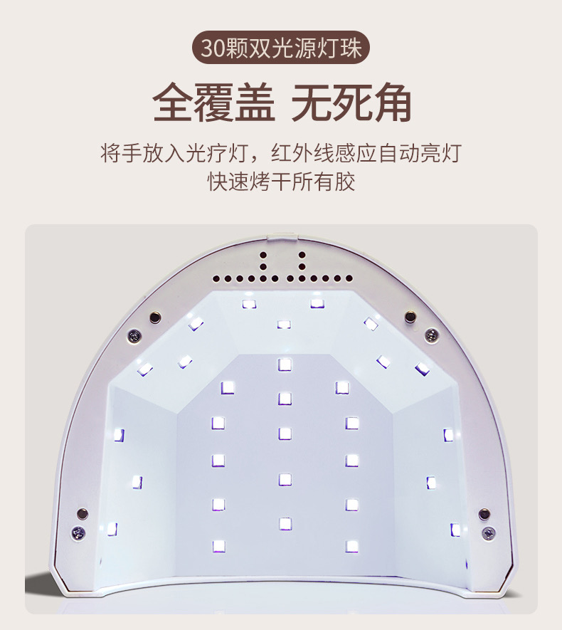 美甲灯太阳1号光疗灯48w自动感应光疗机DIY家用甲油胶美甲机器LED - 图0