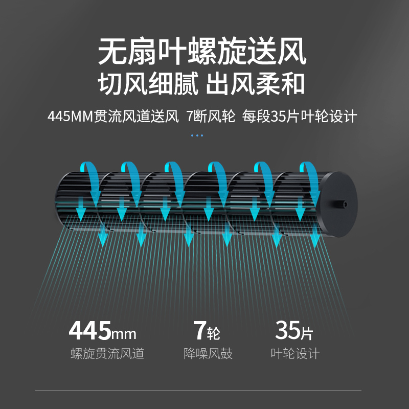 先锋电风扇塔扇无叶扇FTT10-22A家用立式落地扇轻音塔式节能大风 - 图0