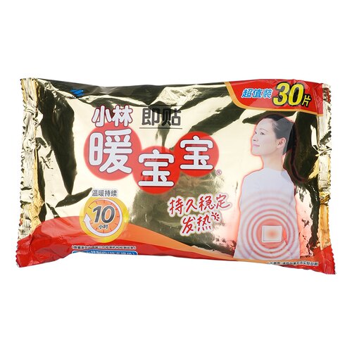 包邮暖身贴礼盒装正品小林制药暖宝宝30片礼盒暖身发热贴即贴暖宫 - 图1