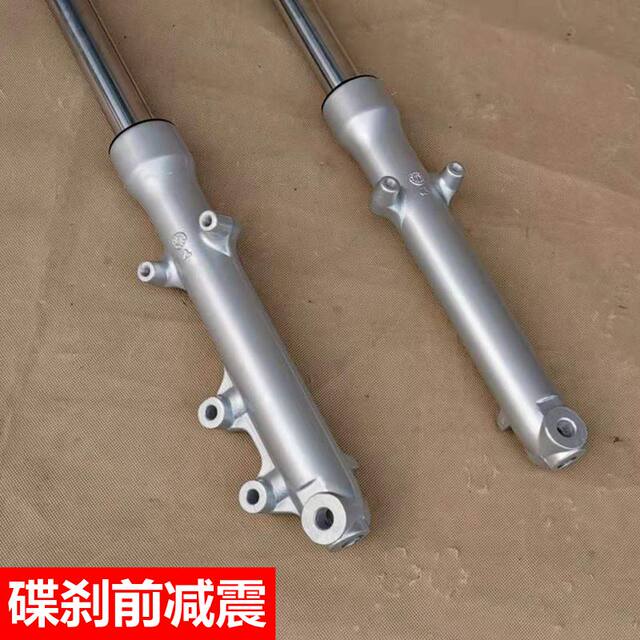 Suitable For Motorcycle Gt125 Junchi Qs125 5 5c 5e 5h 5g Original Car Front Shock Absorber