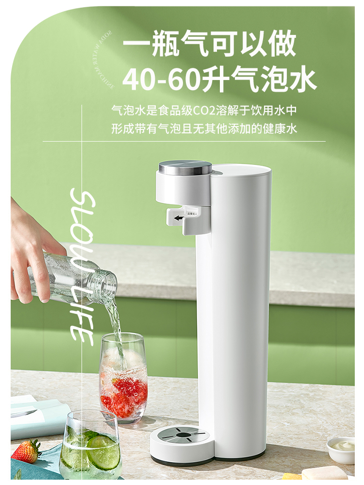 COCOSODA气泡水机苏打水机家用碳酸可乐机汽水机气泡机奶茶店商用 - 图1