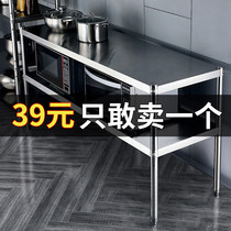 Stainless steel kitchen shelving gas cooker containing layer frame floor multilayer shelving electric cooker Two layers hearth shelf II
