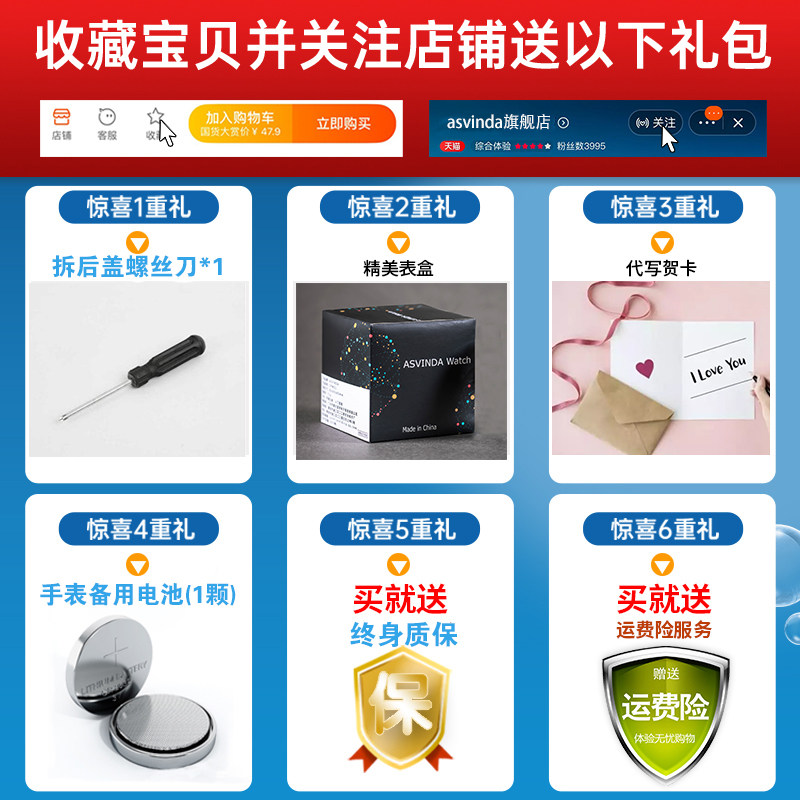 儿童电子手表初中多功能运动男孩 Asvinda国产腕表