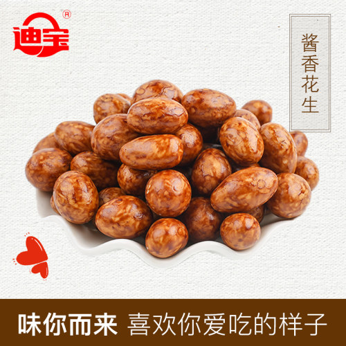 迪宝老周家酱香花生袋装酱香鱼皮花生豆80后怀旧零食小吃120g*7袋 - 图0