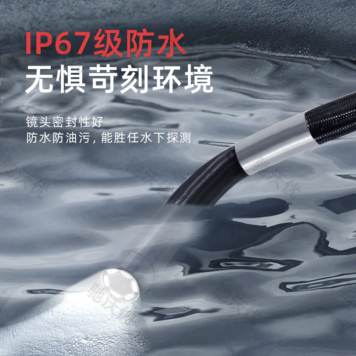 360度旋转高清工业内窥镜手机汽车管道维修发动机积碳检测防水油,淘宝优惠券,粉丝福利购,淘宝优惠卷