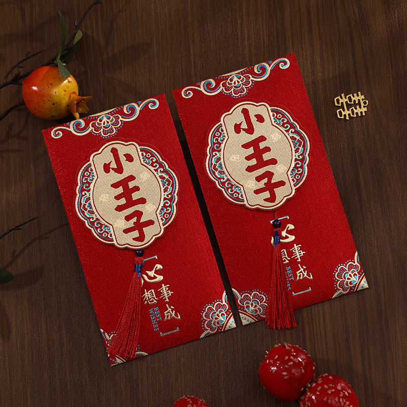 宝宝快乐满月酒出生见面礼利是封周岁生日快乐百日宴随礼通用红包,淘宝优惠券,粉丝福利购,淘宝优惠卷