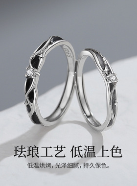 指尖星河|双环相扣|畅游爱的宇宙