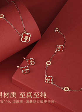 出门被夸800遍的玛瑙四叶草手链