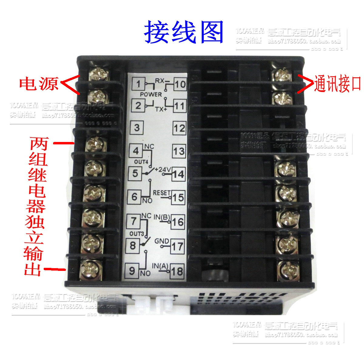 6位数双数显计数器/光栅表/数显电子计米器CV7-pS62T1带485通讯-图0