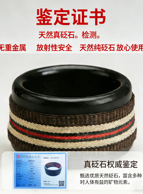 纯天然砭石隔姜灸罐艾灸罐专用