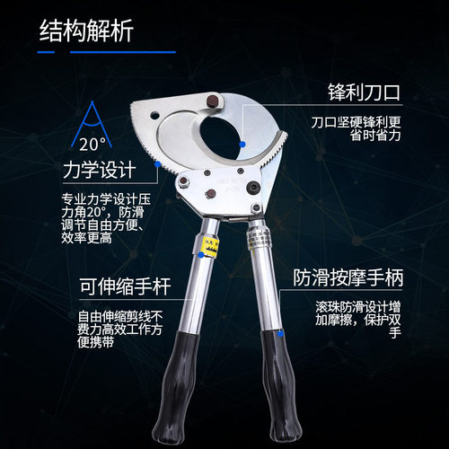电缆剪线钳电工手动断线钳 电线棘轮月牙剪 铜铝钢绞线齿轮式剪刀 - 图1