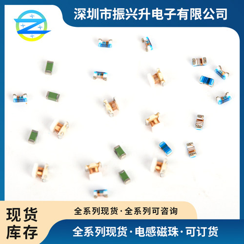 VLS252012ET-2R2M     屏蔽绕线功率电感  2026年 - 图0