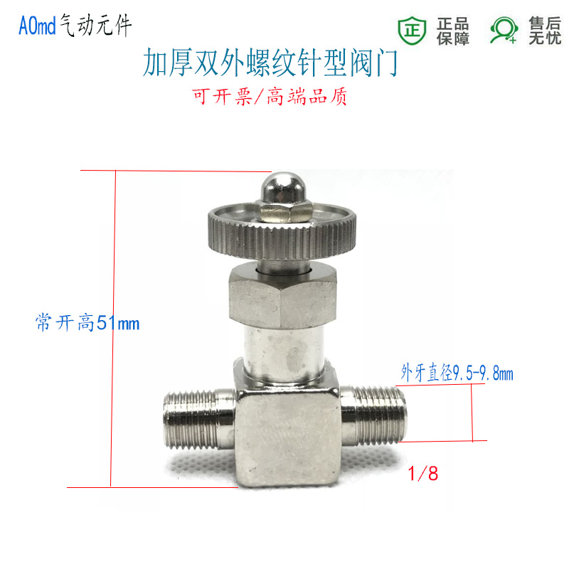 。外螺纹RC1/4针型阀气动阀门开关PT1/8外牙锥管螺纹02分02手阀节 - 图0