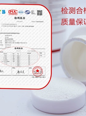咖啡机清洁粉水垢洗剂