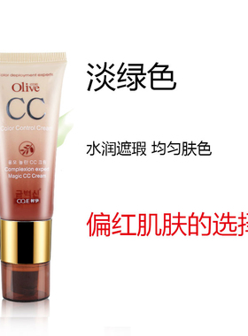 裸妆持久遮瑕滋润浅肤色隔离霜