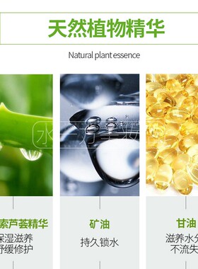 国货威倩芦荟水分保湿面霜正品
