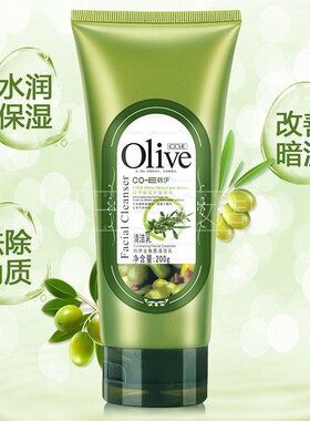 脱角质啫喱软化角质嫩肤