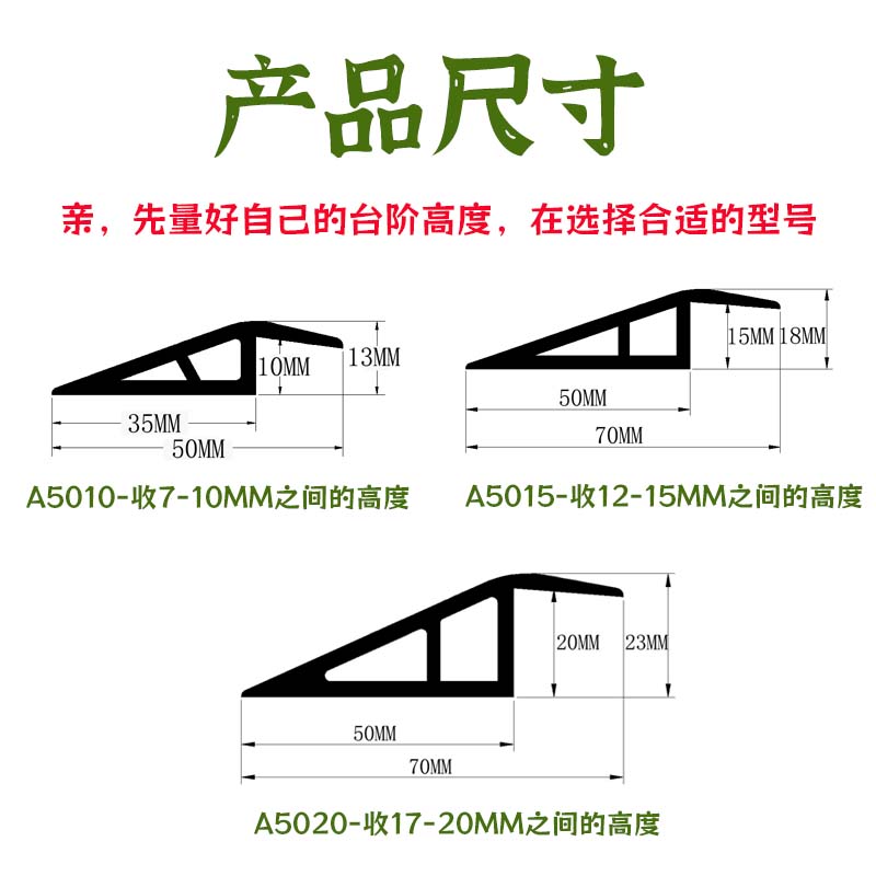 PVC地板过渡条小台阶门槛压条 1-2厘米大落差仿木纹装饰条收边条-图1