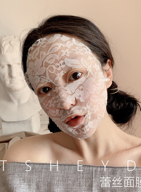蕾丝养肤美水美容院湿敷纯露精华