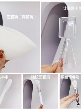 面膜碗5件刷子软毛DIY水疗护肤