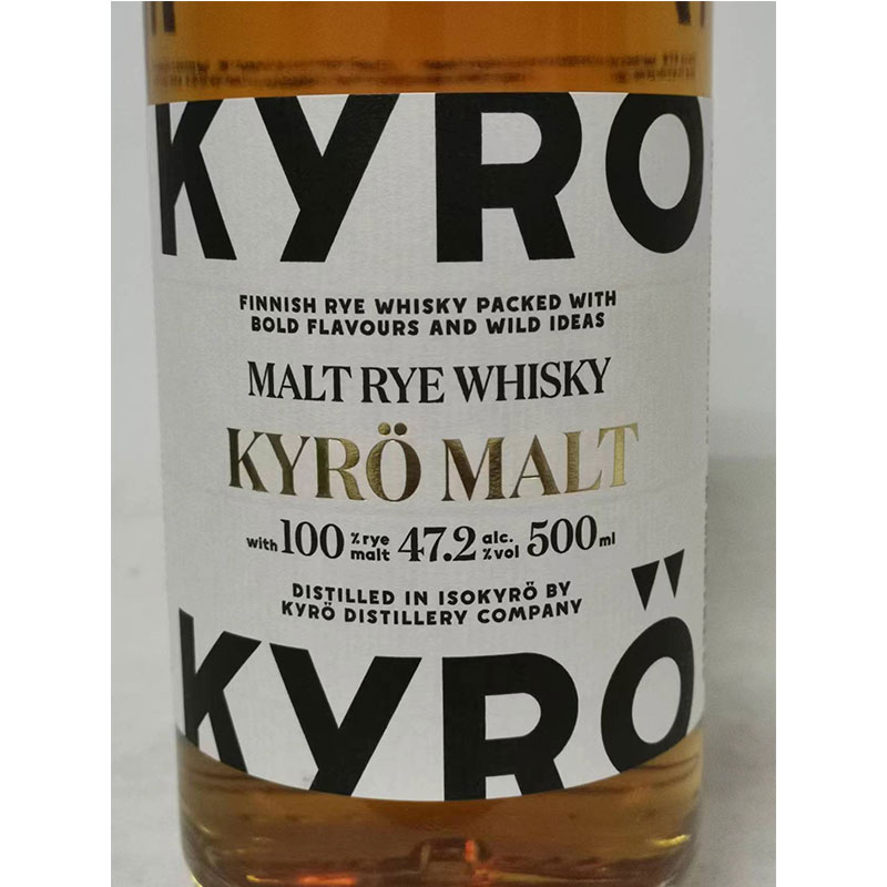 岚博威士忌系列Kyro Malt Whisky芬兰纯黑麦威士忌原装进口包邮-图0