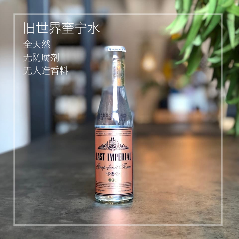 East Imperial Grapefruit Tonic 东帝葡萄柚味汤力水 150ml*6瓶 - 图0