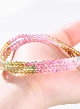 晶德珠宝 7A天然彩虹碧玺多圈手链闺蜜时尚水晶手串礼物饰品批发