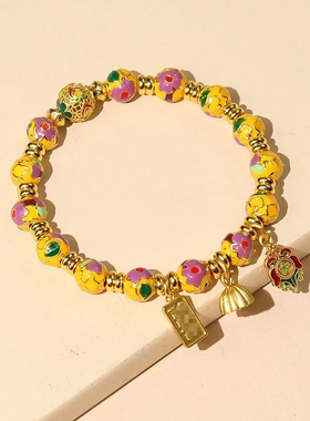 潘家园黄色景泰蓝繁花手链