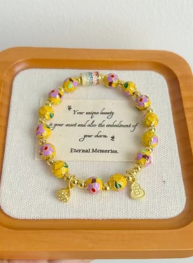 景泰蓝五条经吉祥纳福北京黄色