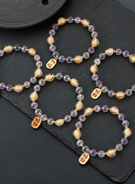 金箔琉璃糖心玛瑙手链