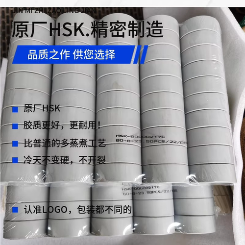 南兴极东力奥全自动封边机配件大全输送压轮封边机胶轮滚轮送料轮 - 图0