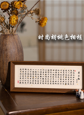无人负我青云志书法书画摆件