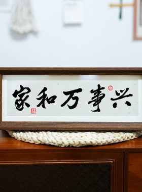 书法摆台潇湘文化物美价优