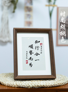 王阳明书法摆件控制情绪励志摆件挂画装饰摆台玄关边柜几桌面